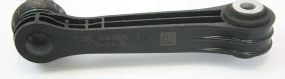 Rear anti-roll bar/stabilizer link