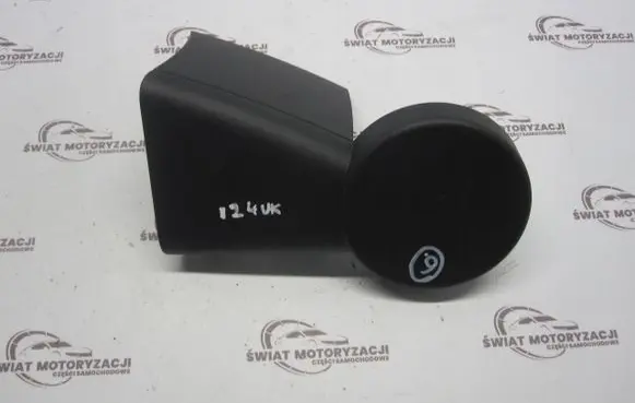 Skoda Rapid (NH) Armrest 5JA864280