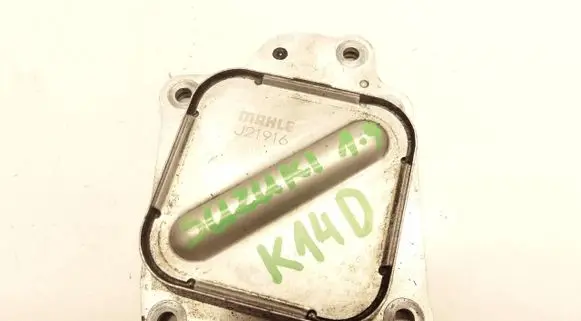 Suzuki SX4 S-Cross Engine oil radiator J21916 MAHLE