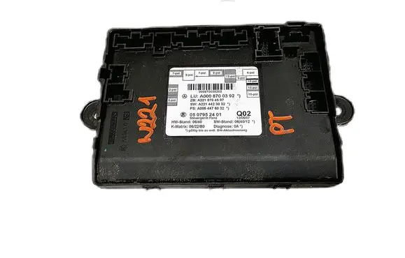 Door control unit/module