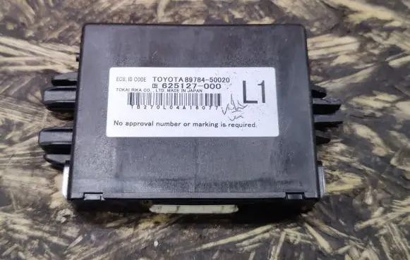 Lexus LS 460 - 600H Immobiliser reader (aerial) 8978450020