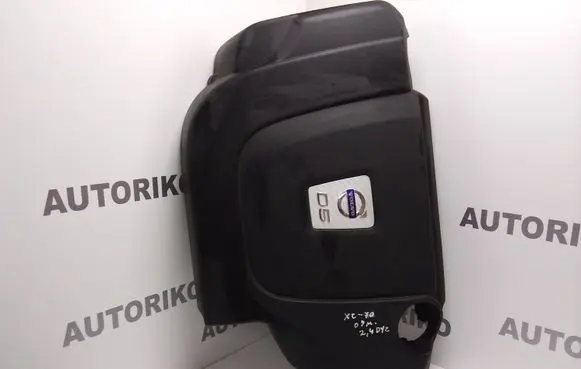 Volvo XC70 Engine cover (trim)