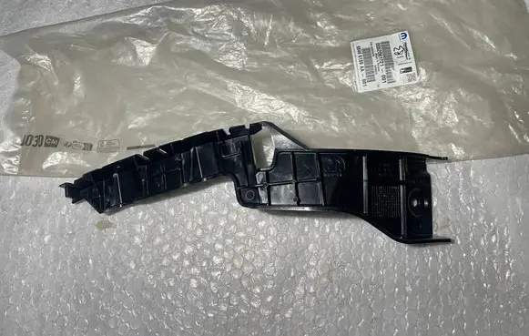 Fiat 500 Rear bumper mounting bracket 52061721 0093243 0052061721