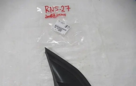 Fender end trim