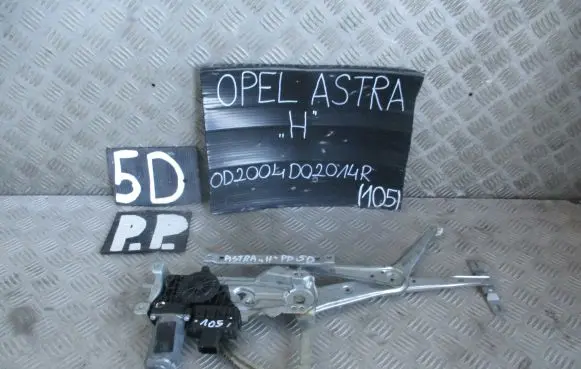 Opel Astra H Front window lifting mechanism without motor