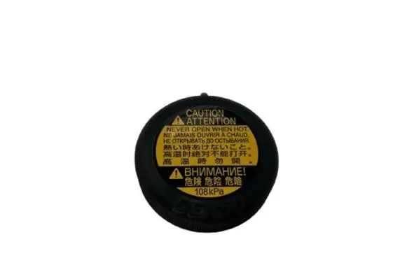 Toyota Auris E180 Coolant expansion tank/reservoir cap 