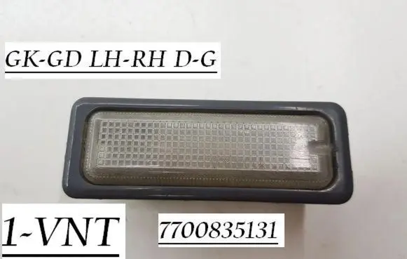 Renault Espace II Rear seat light 7700835131