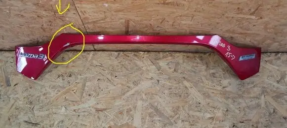 Mazda 3 II Rear bumper trim bar molding 