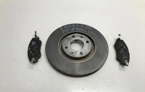 Opel Mokka B Front brake disc 9809266280