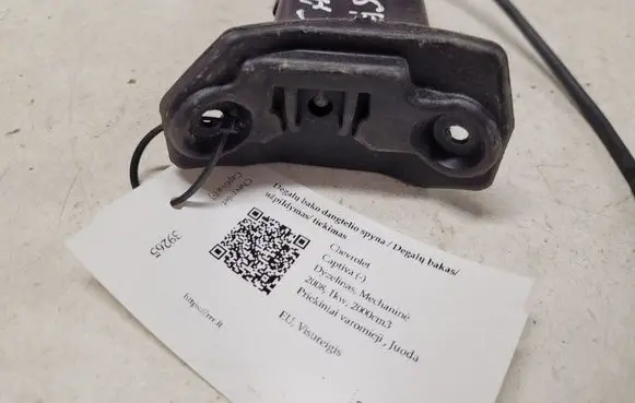 Chevrolet Captiva Fuel tank cap lock 96876103 9H27 96623003