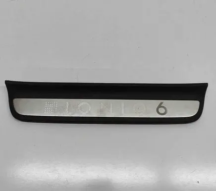 Rear sill trim cover