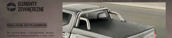 Fiat Fullback Trunk/boot sill cover protection S26336315 71807526