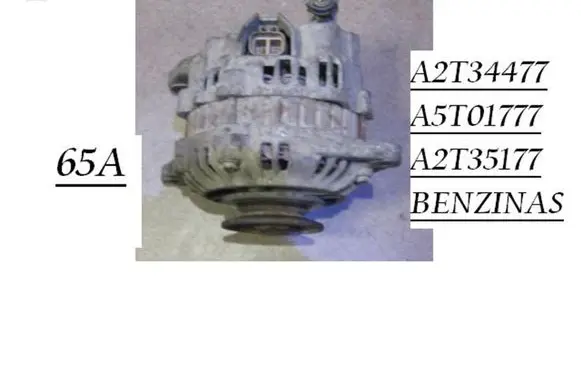 Mazda 323 Generator/alternator A2T34477 A5T01777