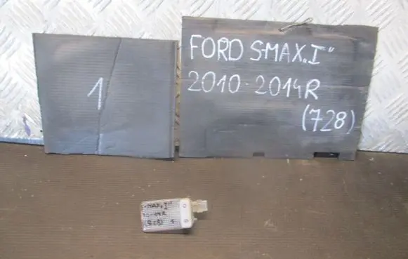 Ford S-MAX Other interior light