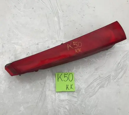 Citroen C5 Rear/tail lights 