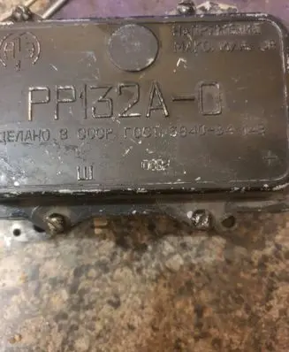 Moskvich 407 Current control relay Pp132a0 39408414b 394084