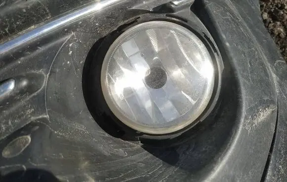 Front fog light