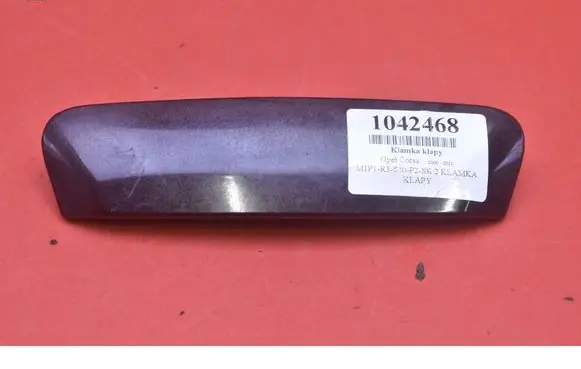 Opel Corsa D Tailgate/trunk/boot exterior handle 