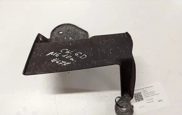 Mazda 6 Engine splash shield/under tray GS1D56L11