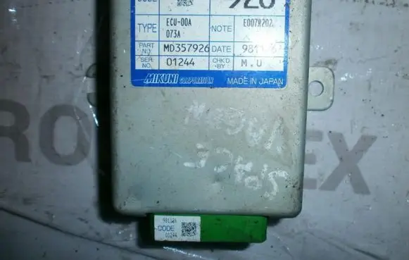 Mitsubishi Space Wagon Other control units/modules MD357926 ECU00A073A
