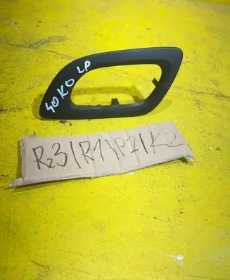 Citroen C4 I Picasso Loading door lock 96717976