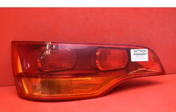 Audi Q7 4L Rear/tail lights 4L0945093