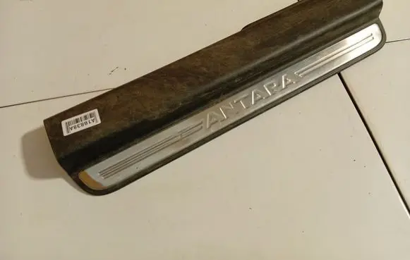 Front sill trim cover