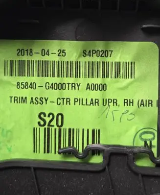 (B) pillar trim (top)