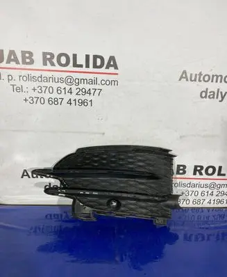 Mercedes-Benz GLS X167 Front bumper lower grill A1678852506