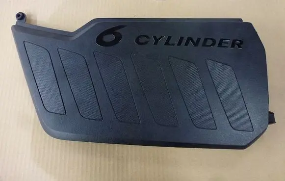 Engine cover (trim)