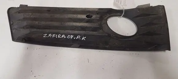 Opel Zafira B Front fog light trim/grill 13124989 325769024