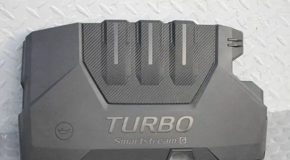 KIA Stonic Engine cover (trim) 29240-07630-STONIC 29240-07630 2924007630