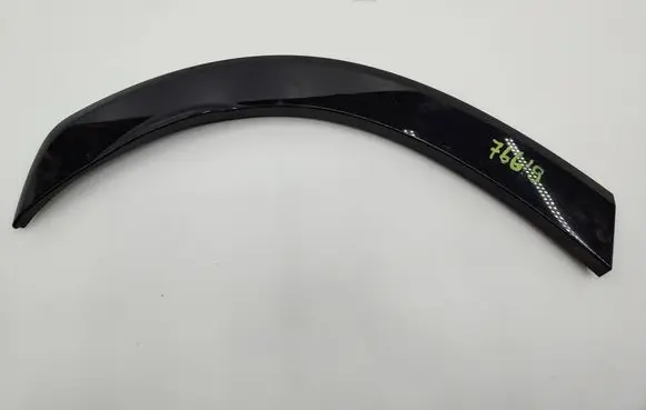 MG HS Rear arch trim 10910380