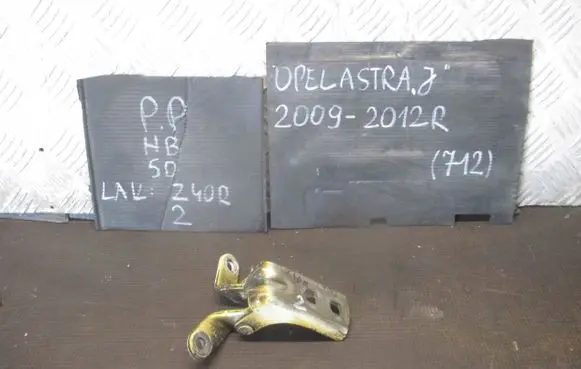 Opel Astra J Loading door hinge set 
