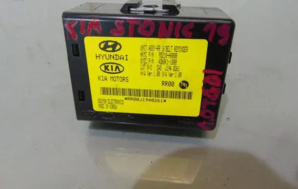 KIA Stonic Other control units/modules