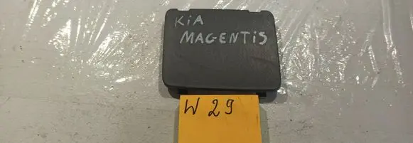 KIA Magentis Fuse box cover 847533C000
