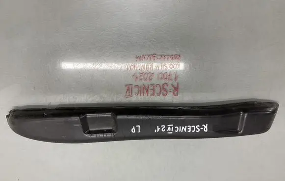 Renault Scenic IV - Grand scenic IV Fender foam support/seal 638A03521R