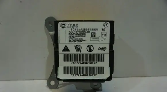 MG MG4 ev Other control units/modules