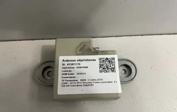 BMW M3 e92 Aerial antenna amplifier 6935024