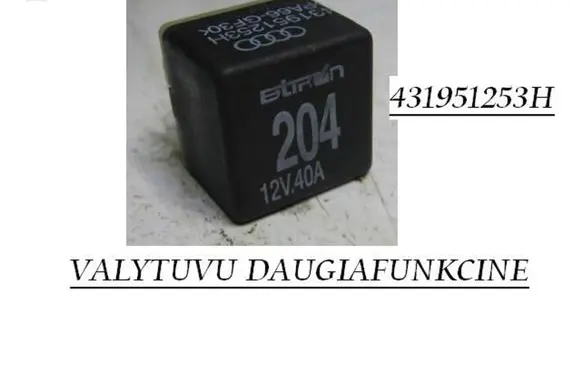 Audi A4 S4 B5 8D Window wiper relay 431951253H 0332017156
