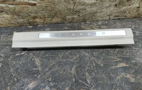Rear sill trim cover