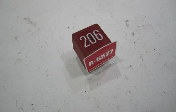 Audi 100 200 5000 C3 Other relay 431951253F 20202001
