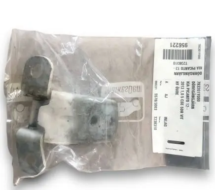 Nissan Qashqai+2 Front door hinge set 793201Y000 T238310 55783003