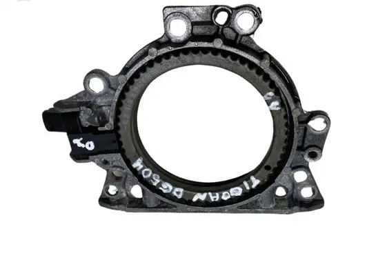 Other engine bay part