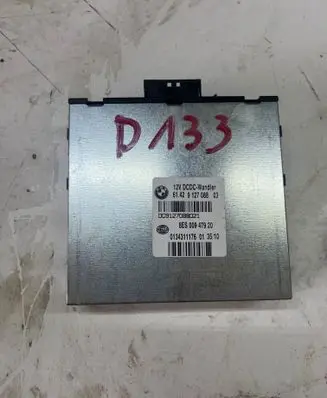 Other control units/modules
