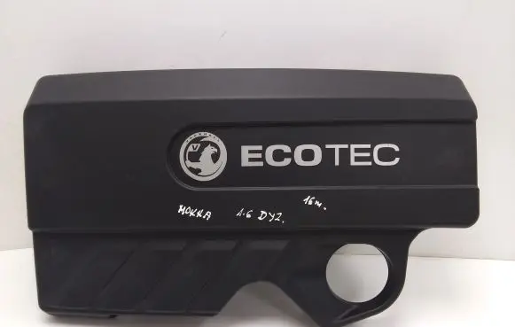 Opel Mokka X Engine cover (trim) 55585497