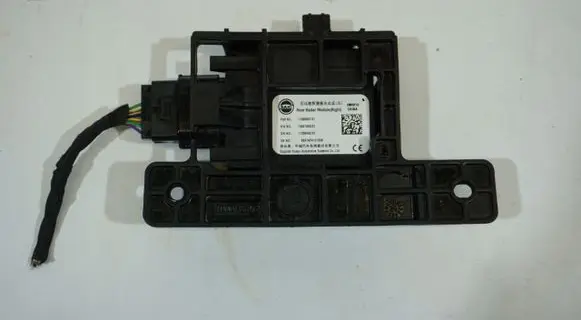 MG MG4 ev Blind spot module 