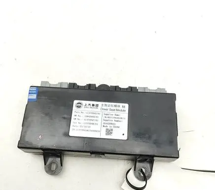 Seat control module
