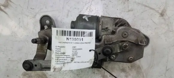 Mercedes-Benz S W221 Front wiper linkage 