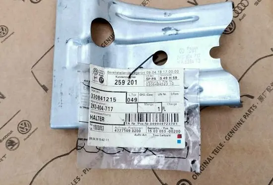 Volkswagen Caddy Spare wheel mounting bracket 2K0804717